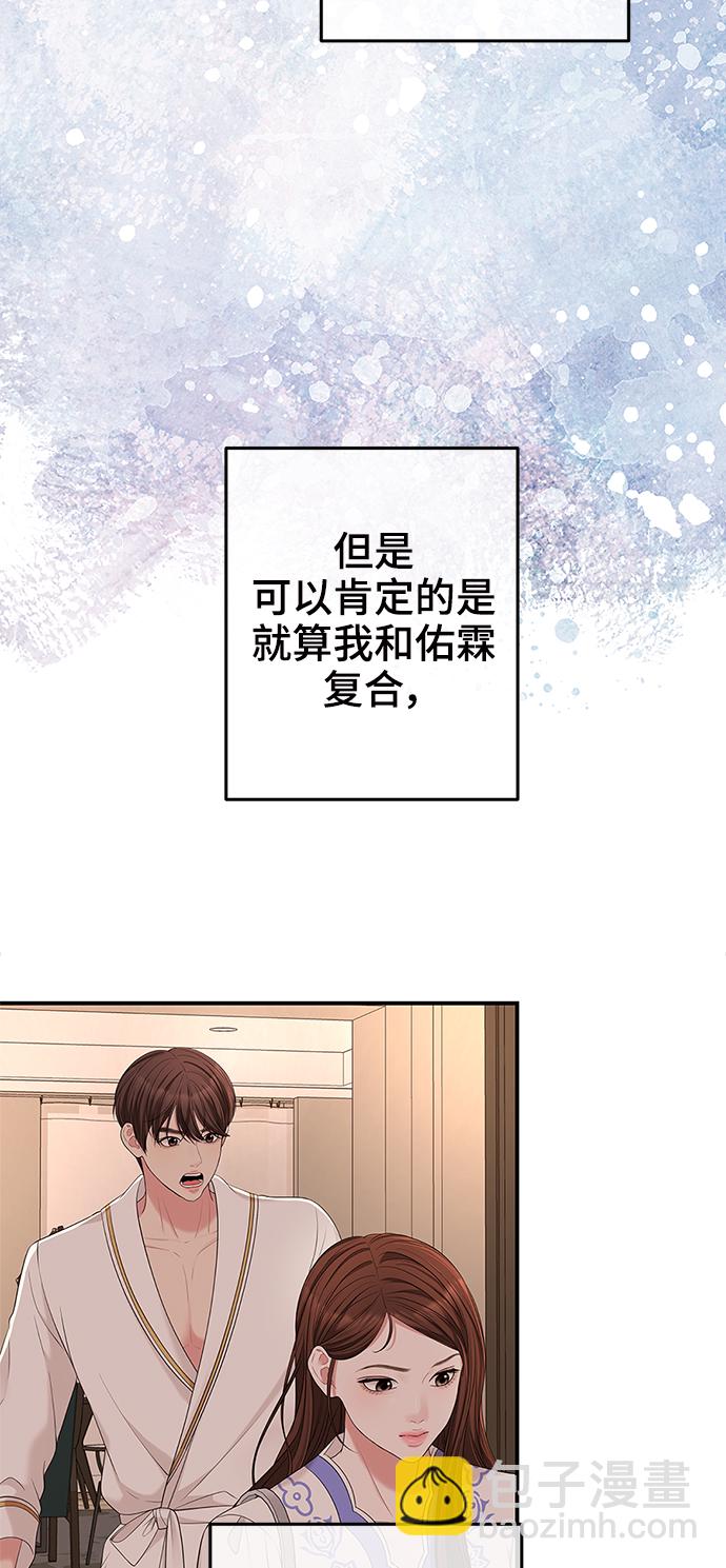 第53话48