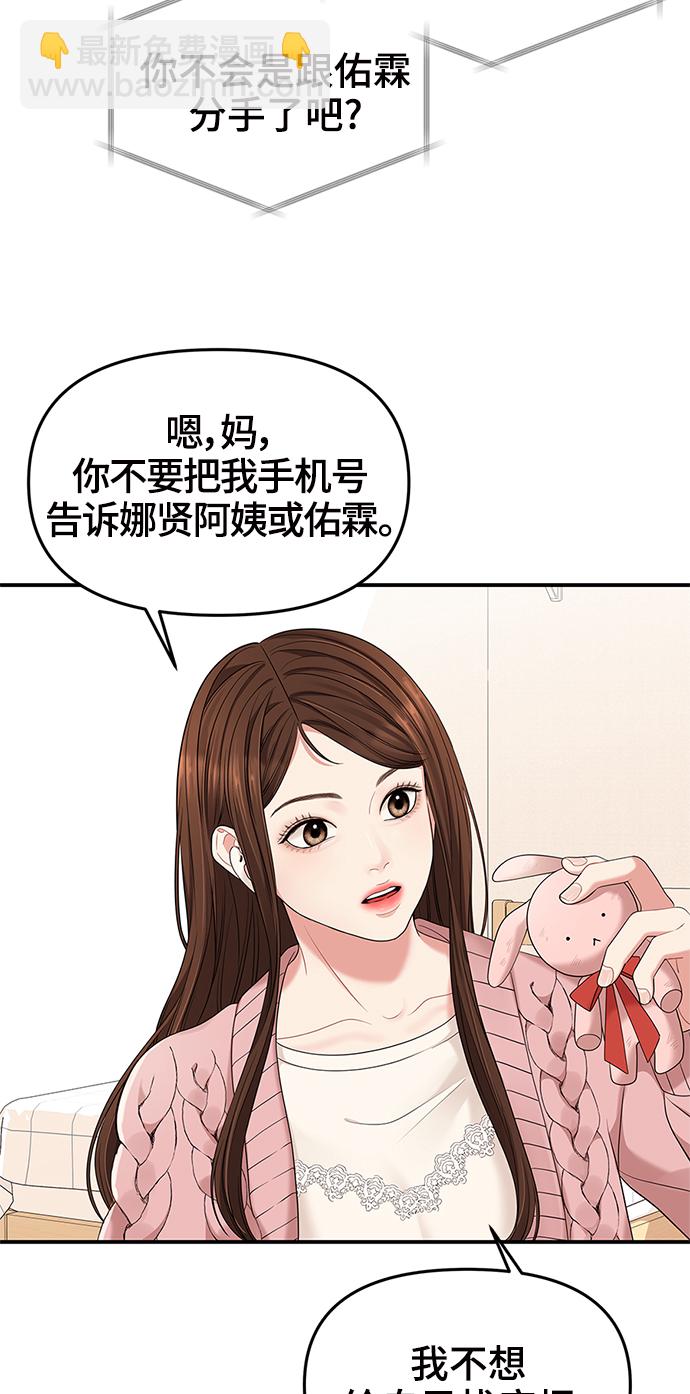 第53话57