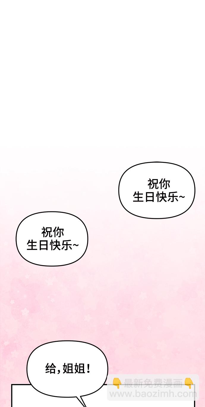 第53话61