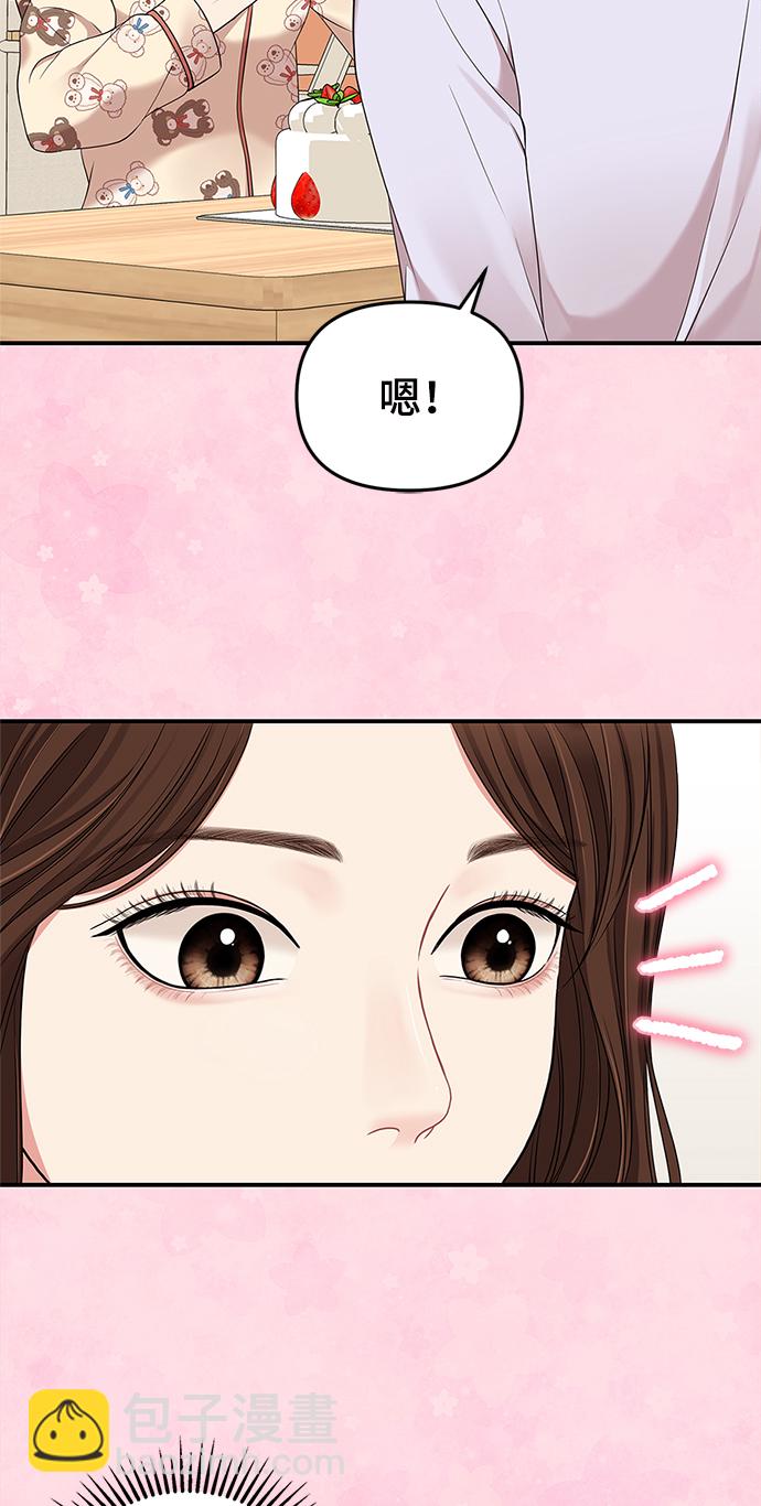 第53话63