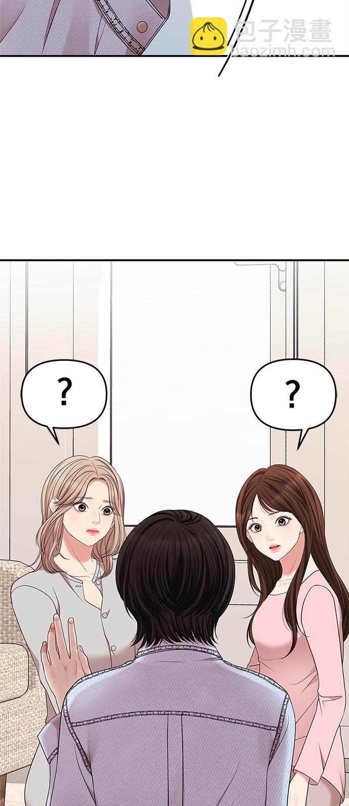 第55话14