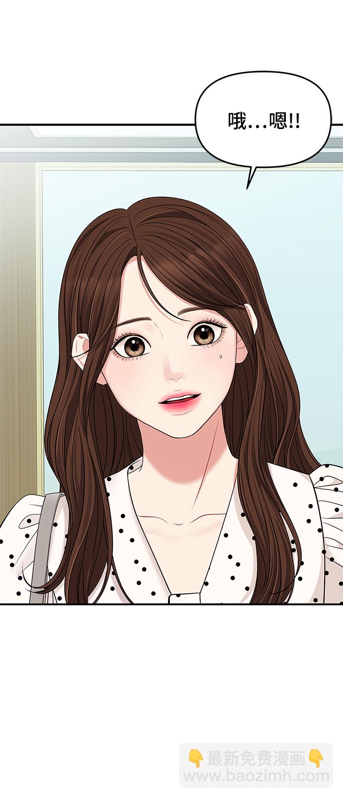 第55话5