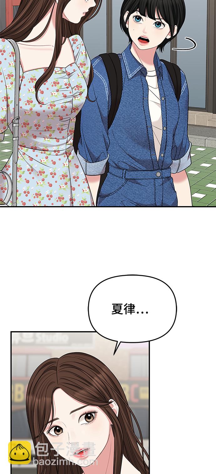第55话52