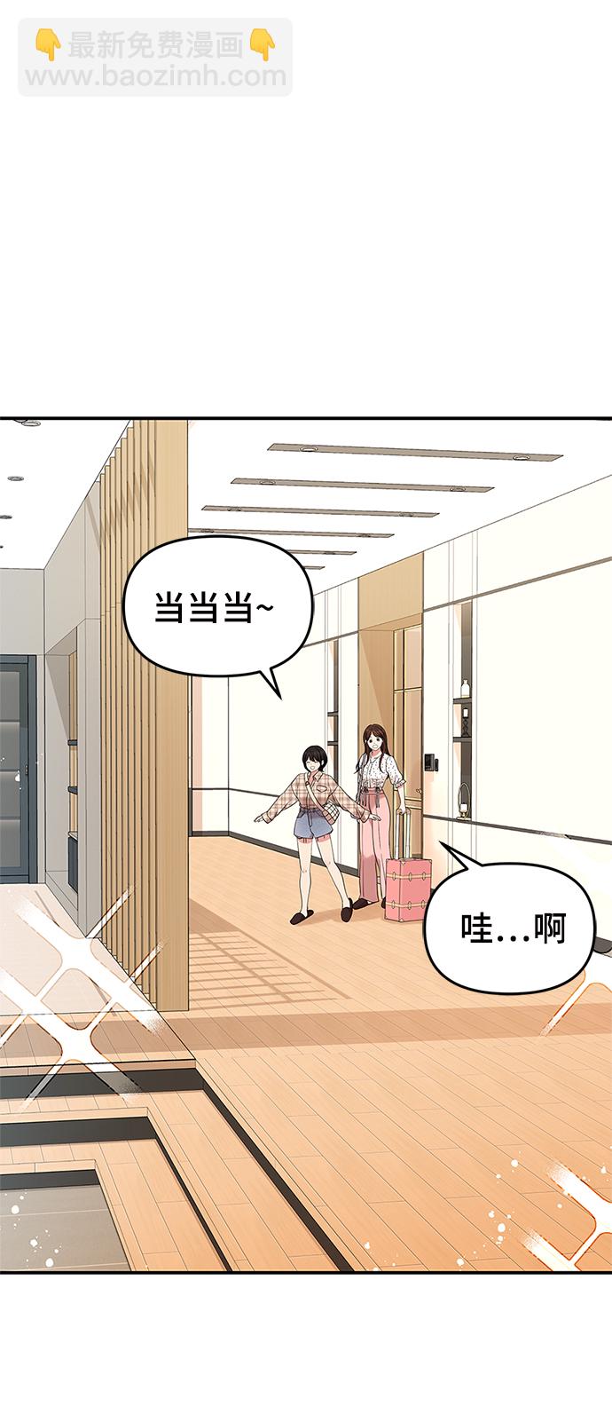 第55话6