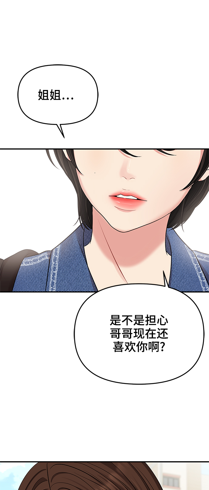 第55话63