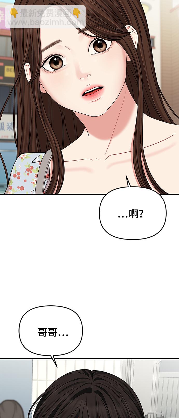 第55话64