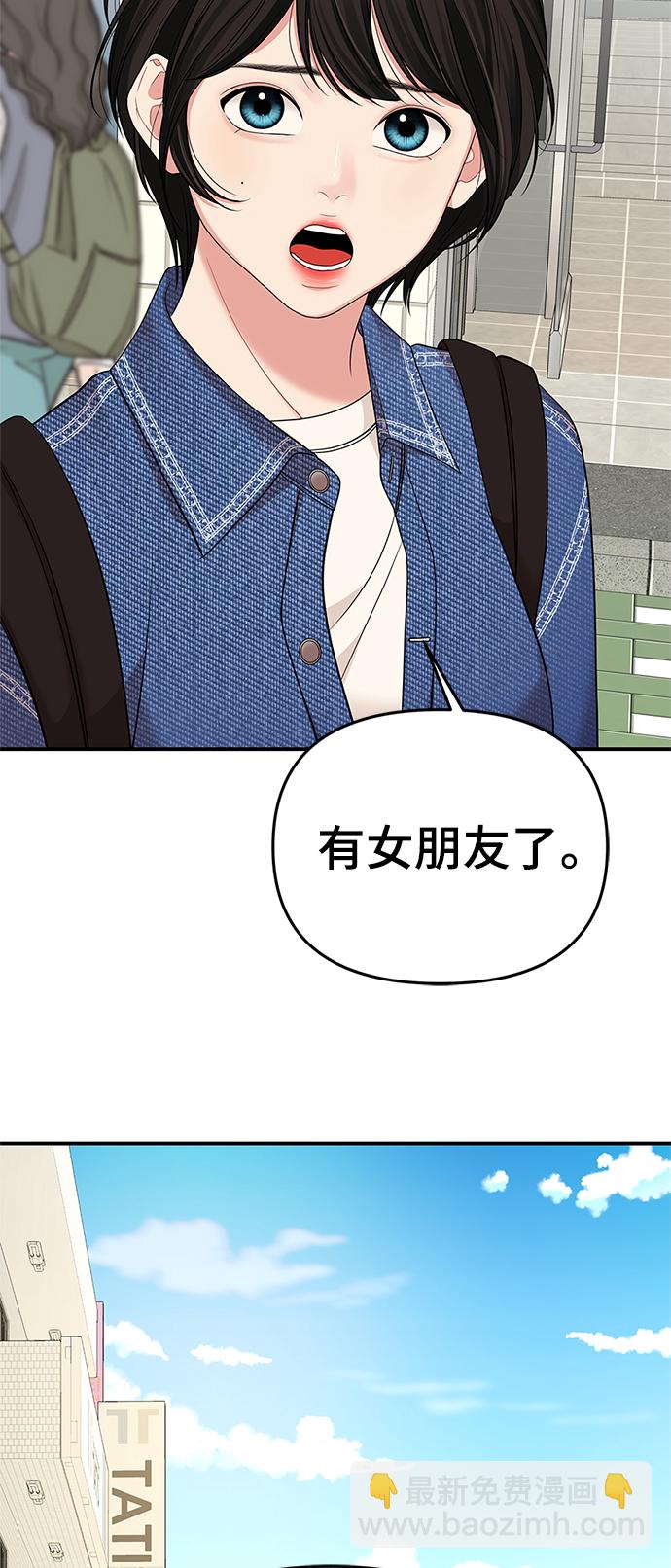 第55话65