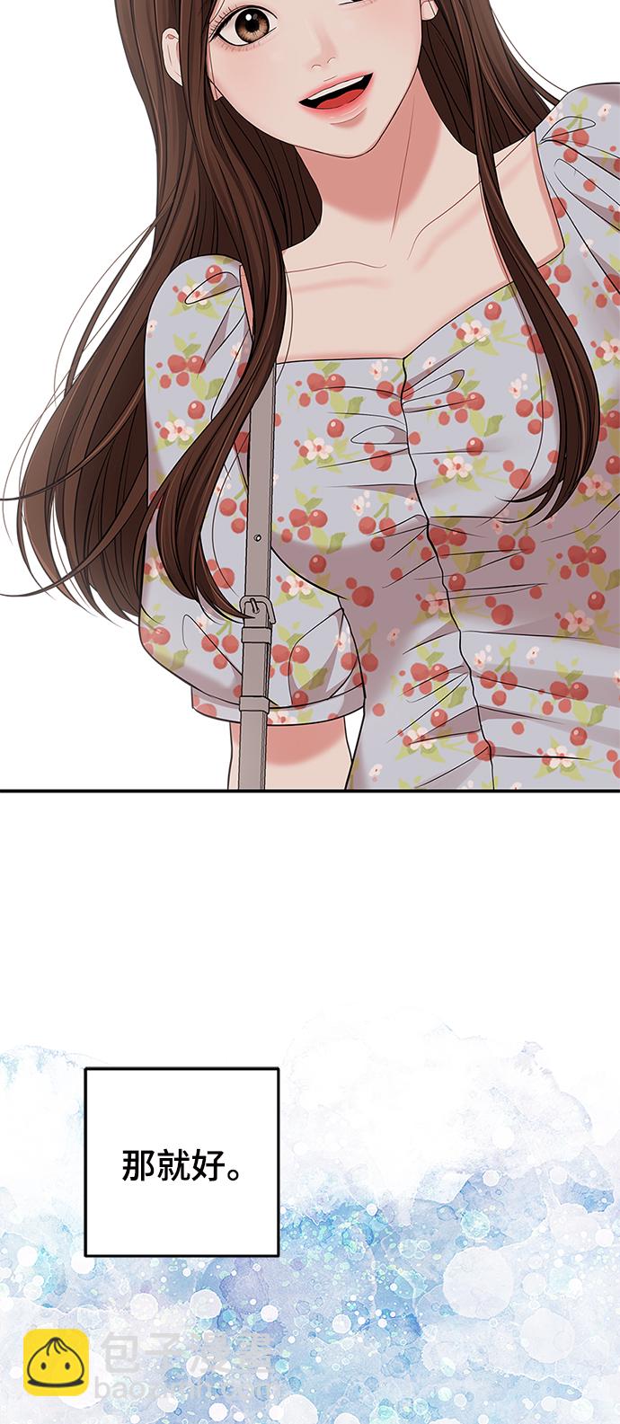 第55话68