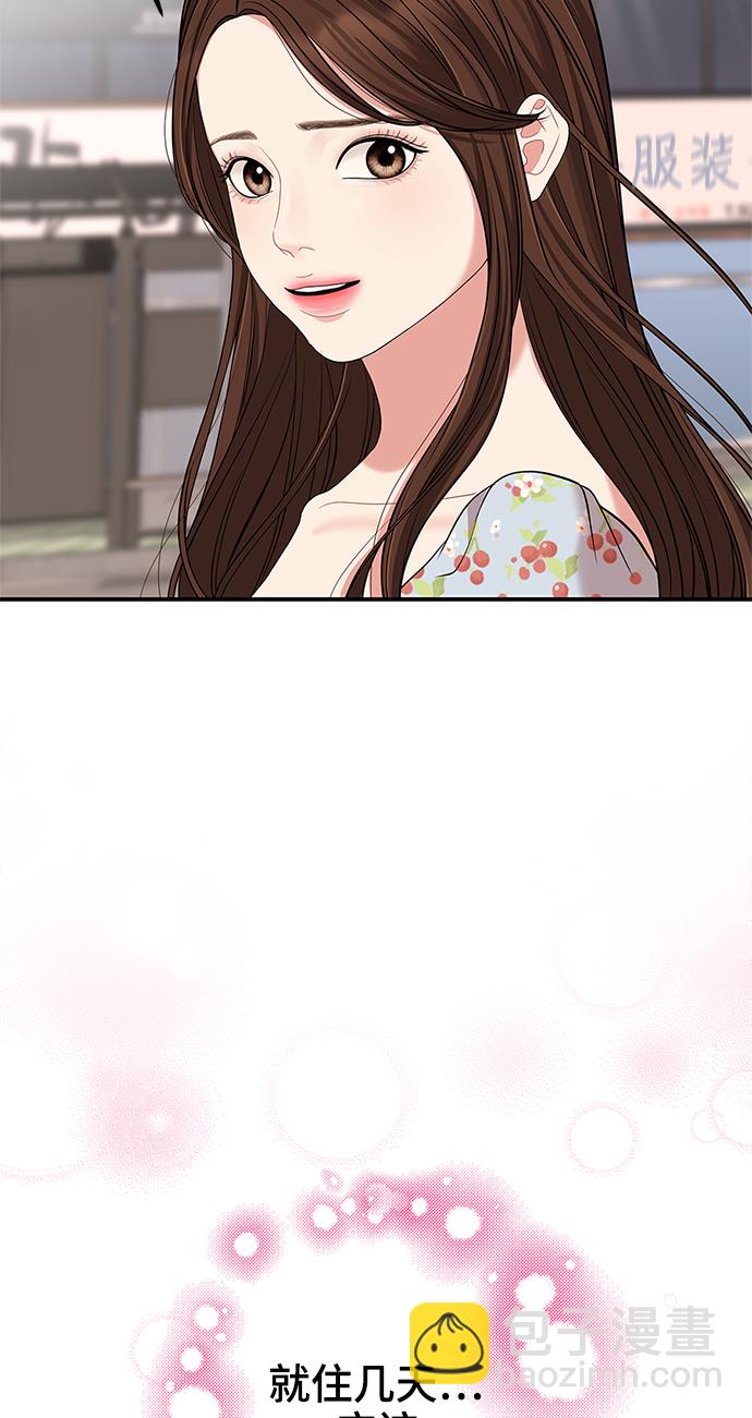第55话73