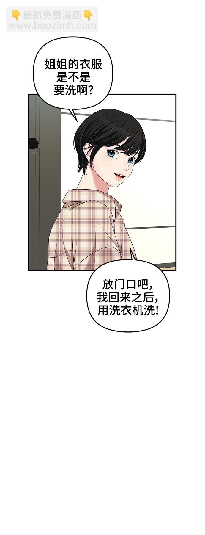 第55话77