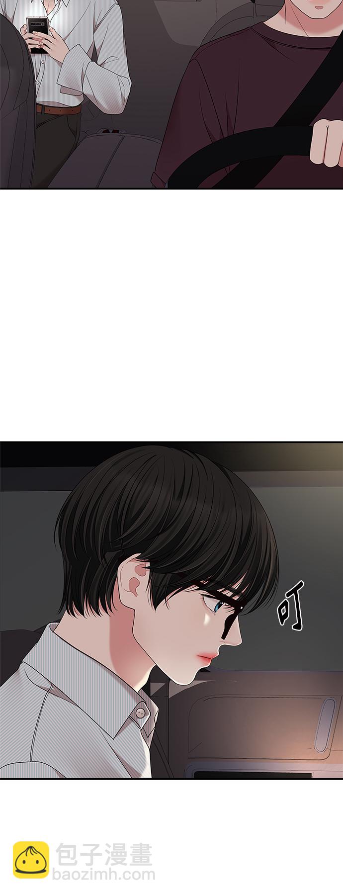 第55话79