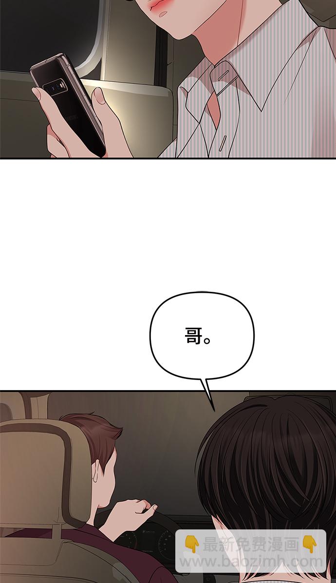 第55话82