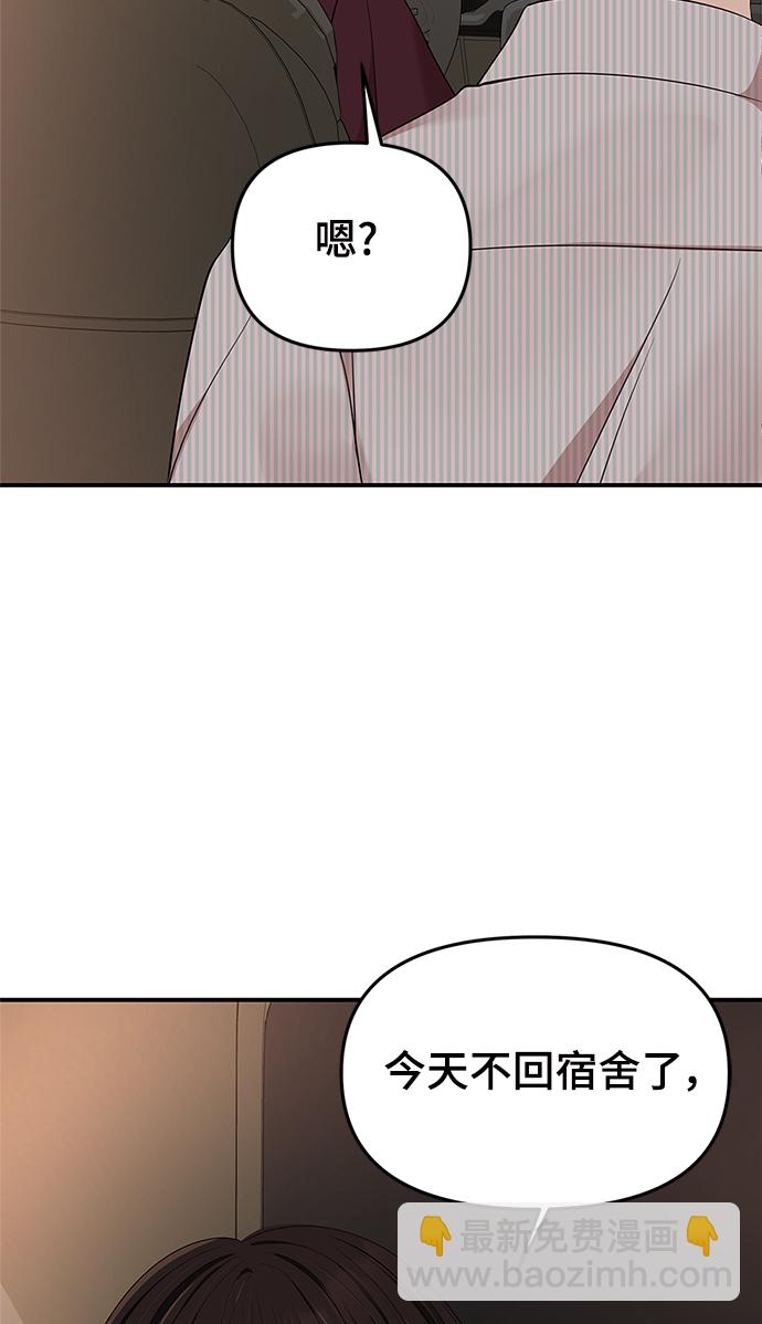第55话83