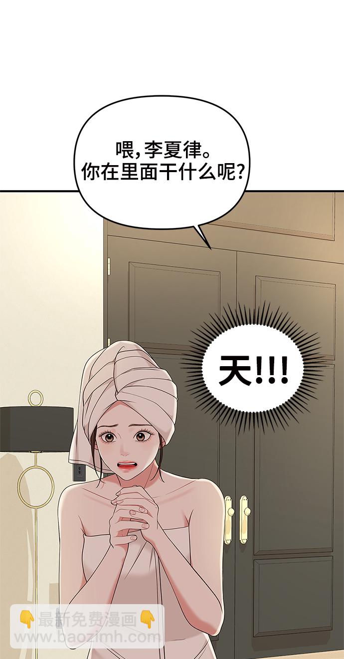 第56话11