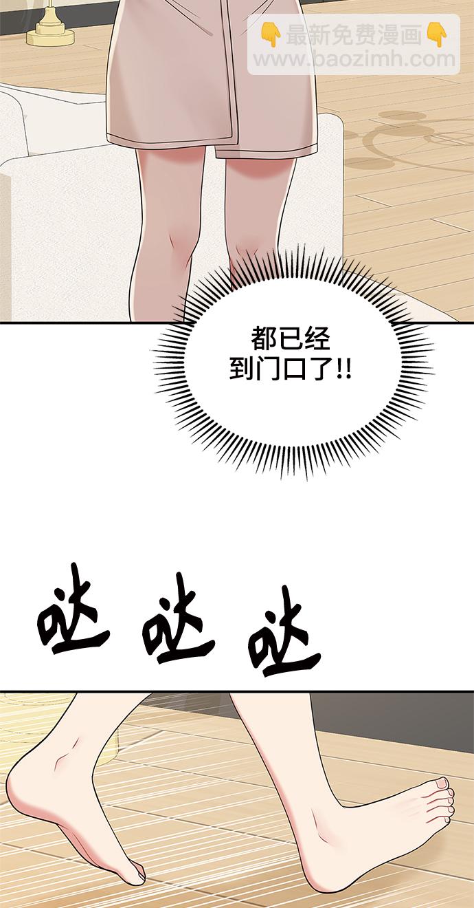 第56话12