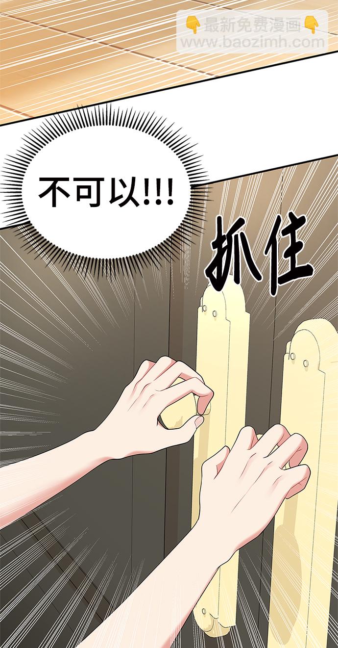 第56话13