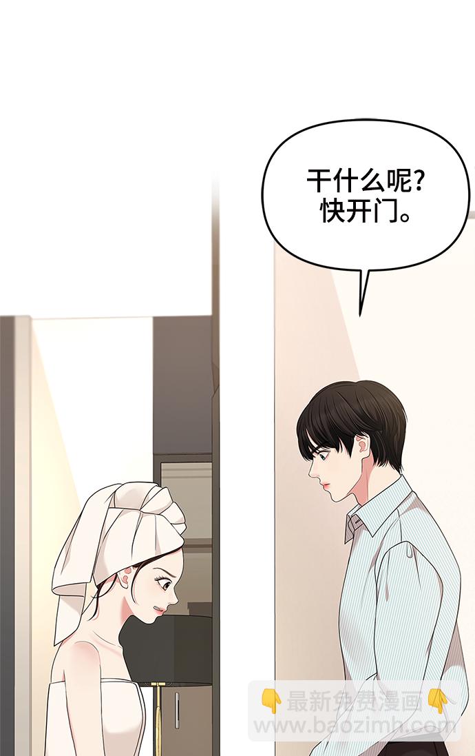 第56话16