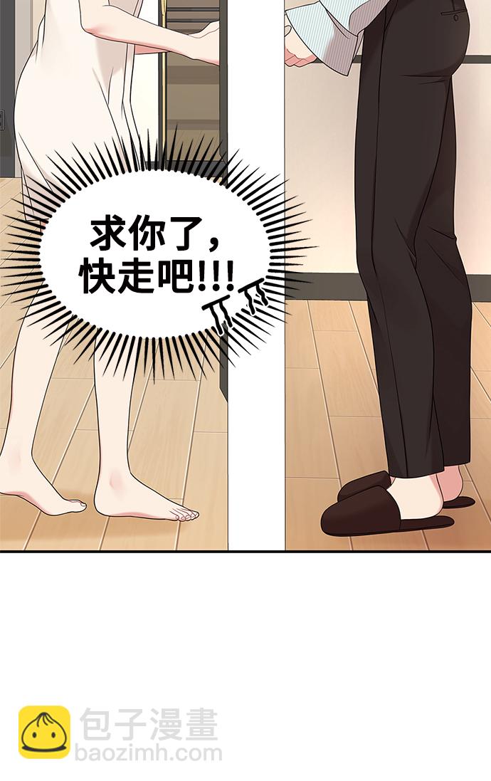 第56话17