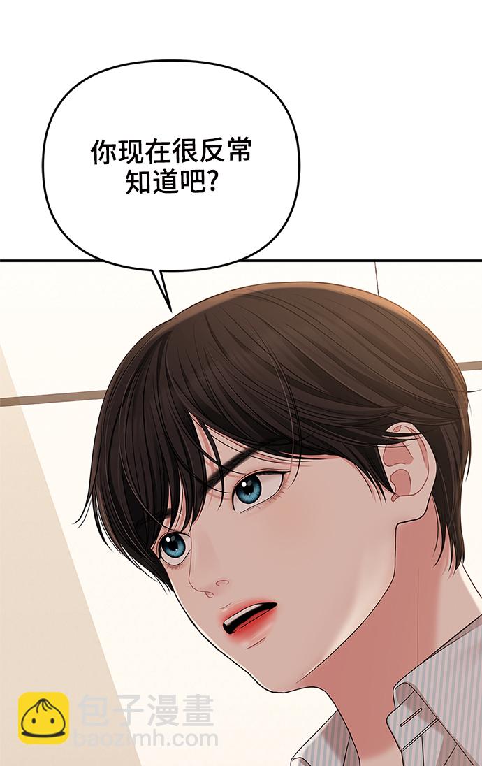 第56话18