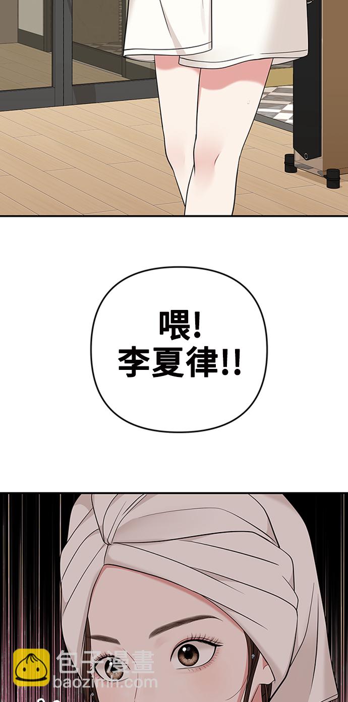 第56话2