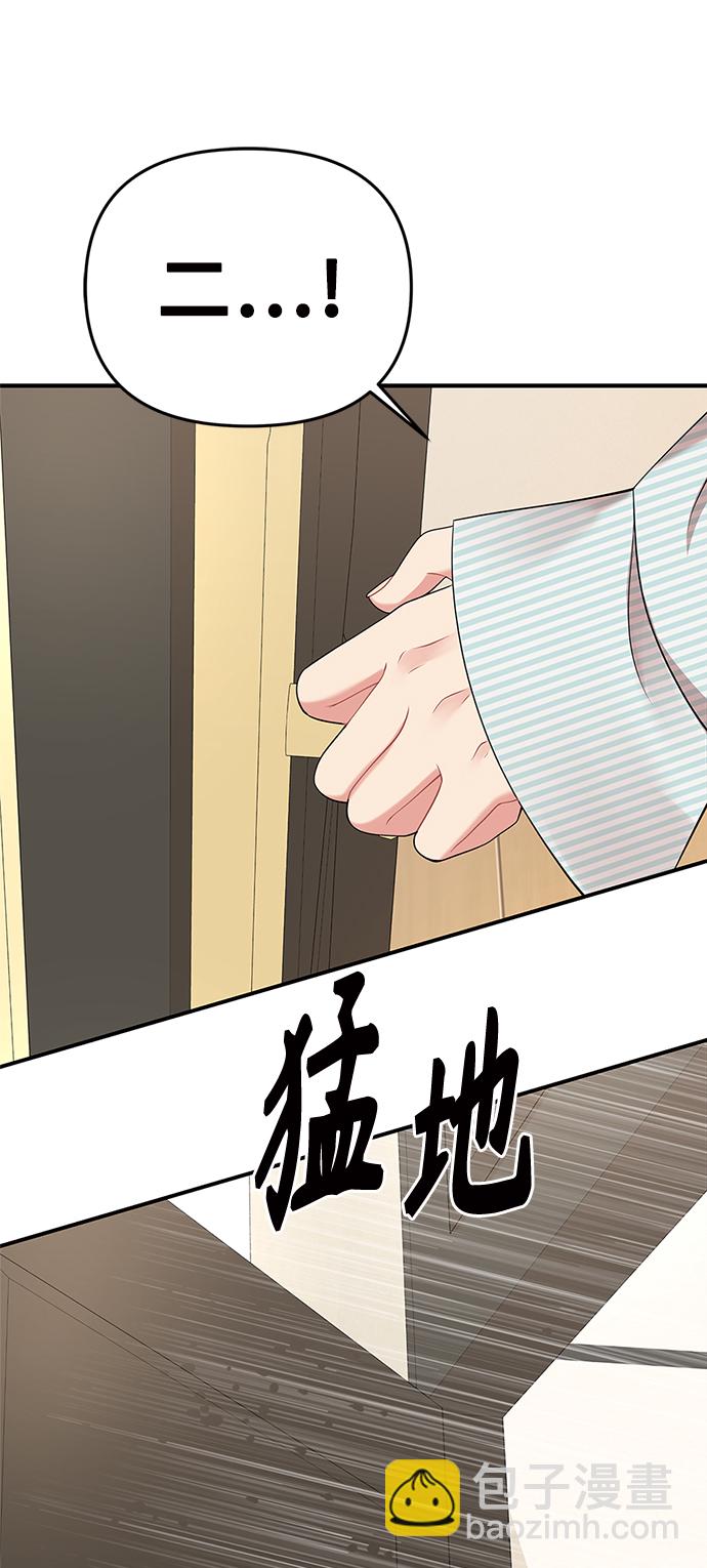 第56话21