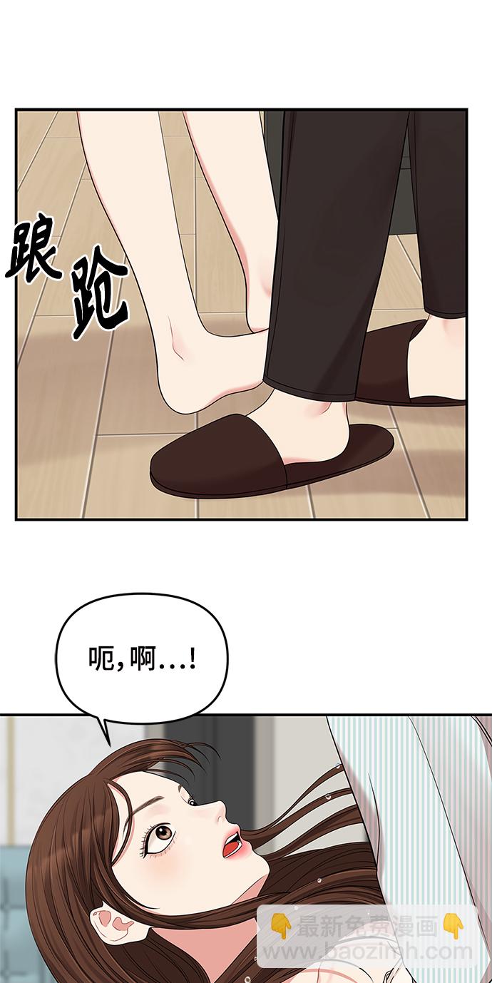 第56话26