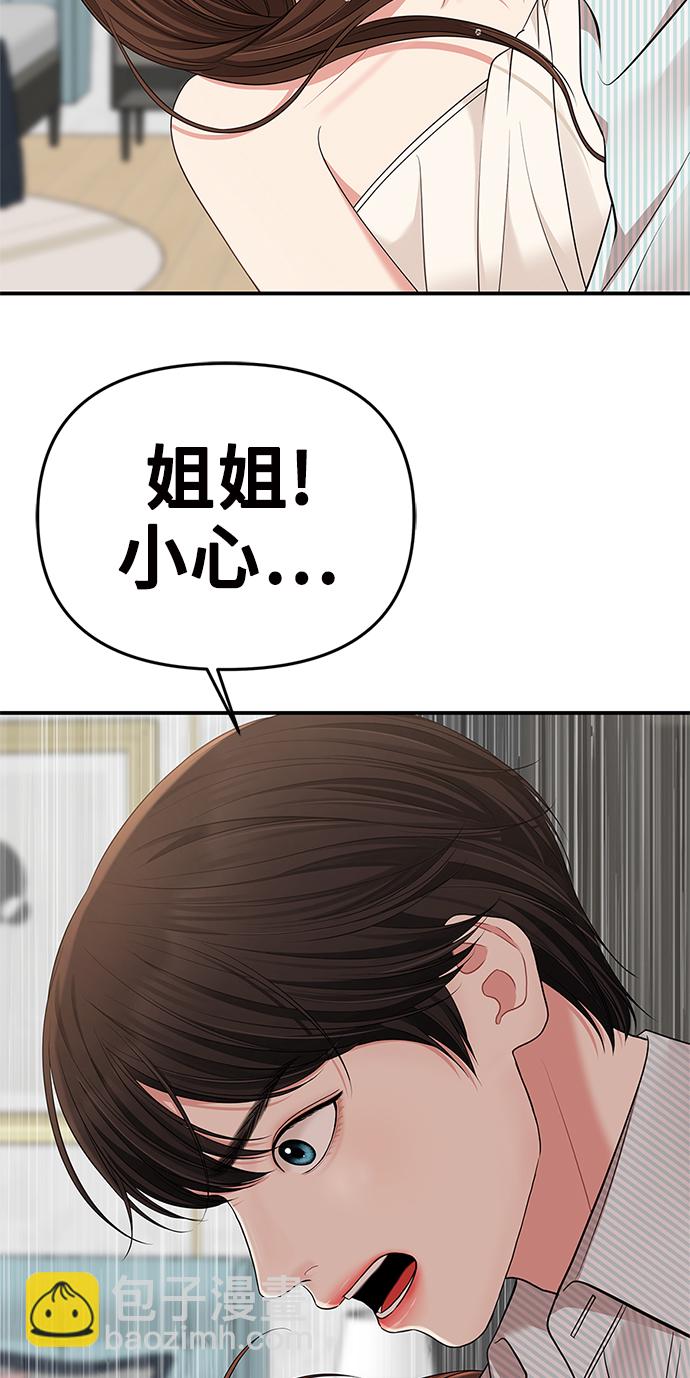 第56话27