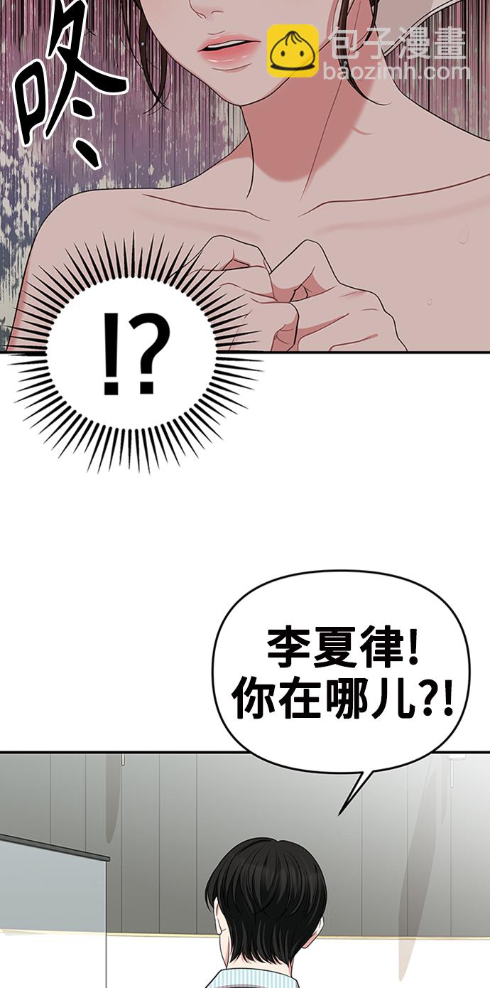 第56话3