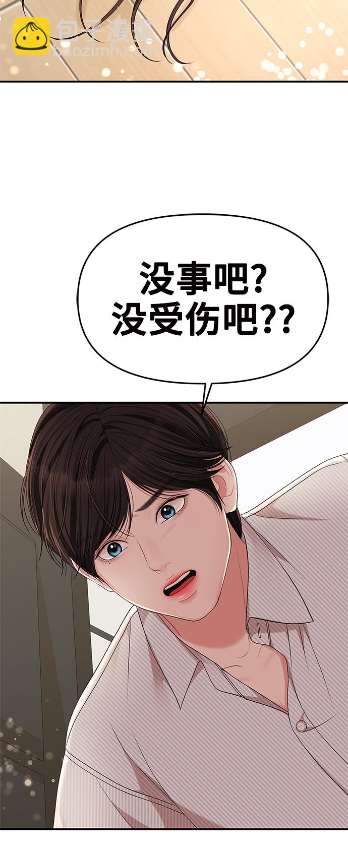 第56话32