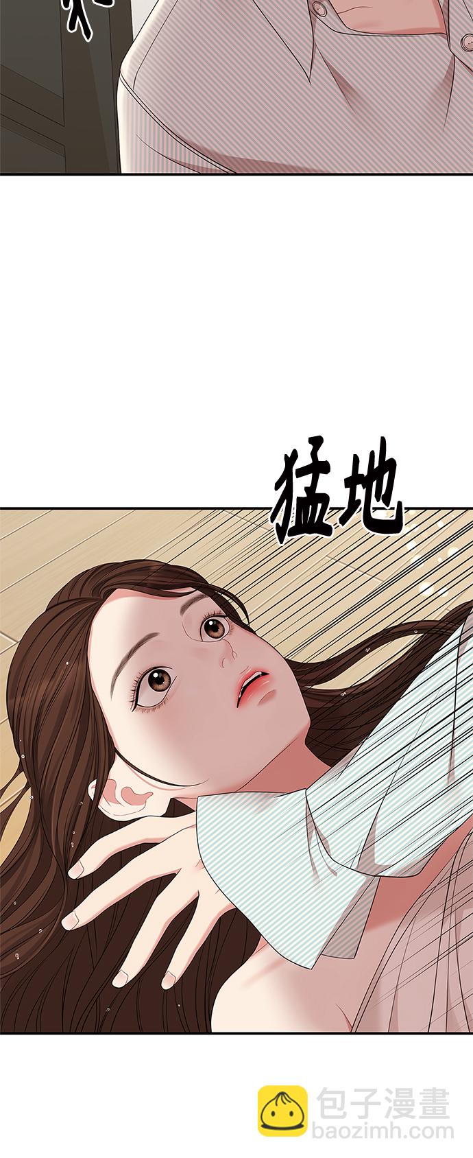 第56话34