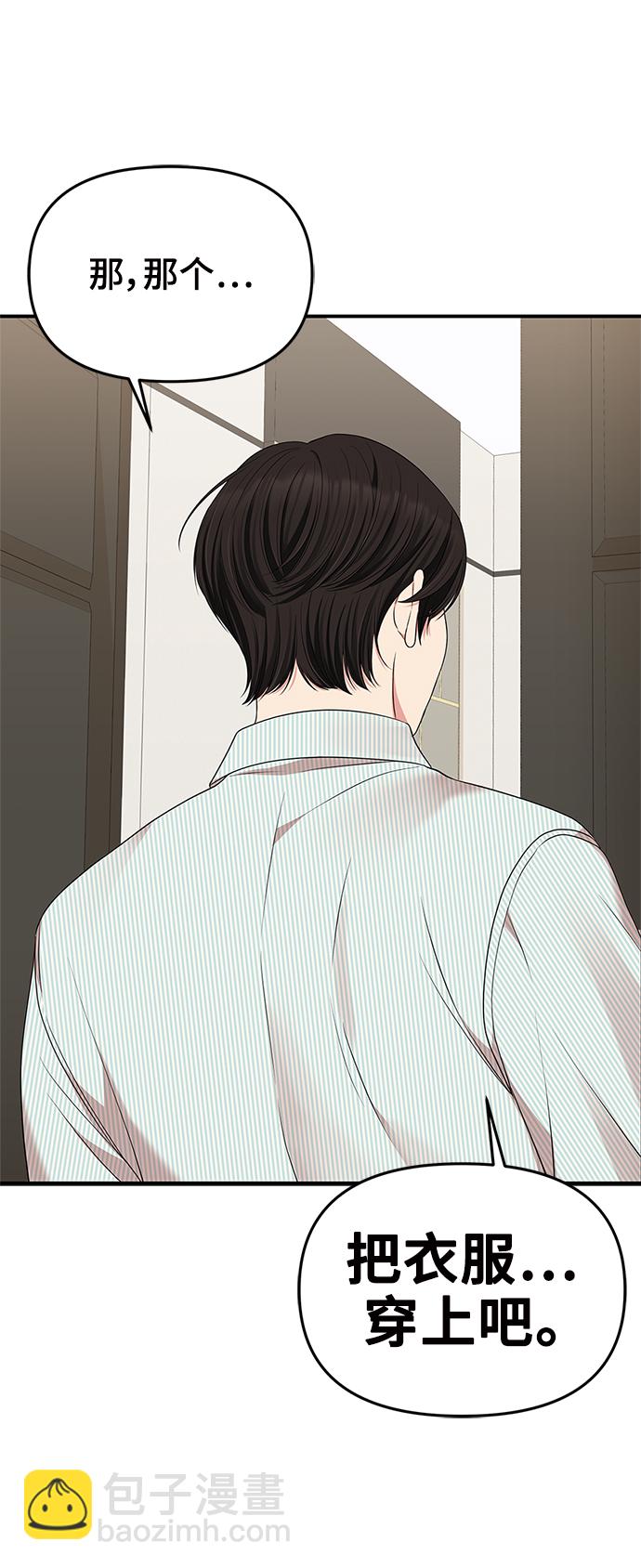第56话35