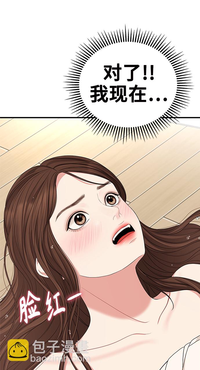 第56话36