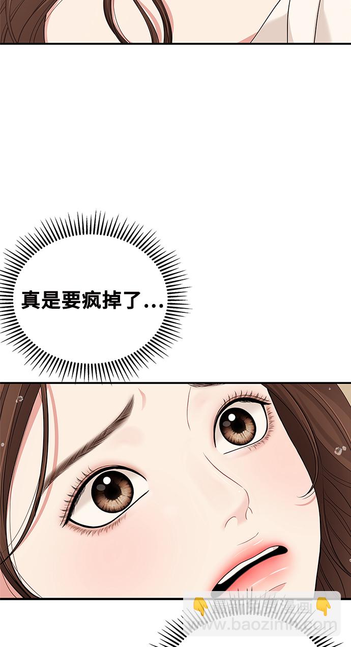 第56话37