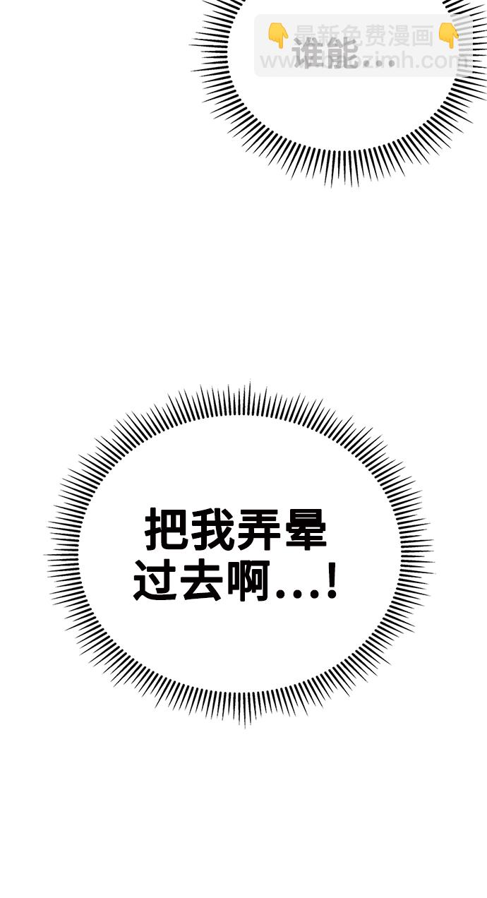 第56话38