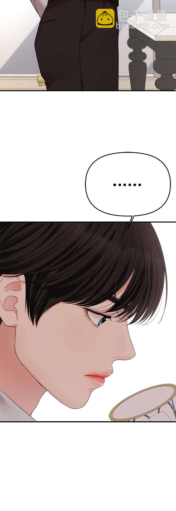 第56话45