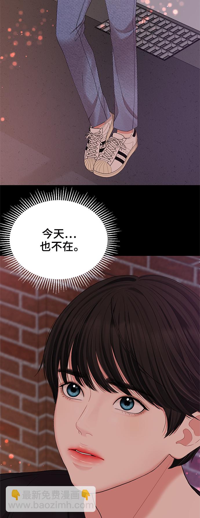 第56话48