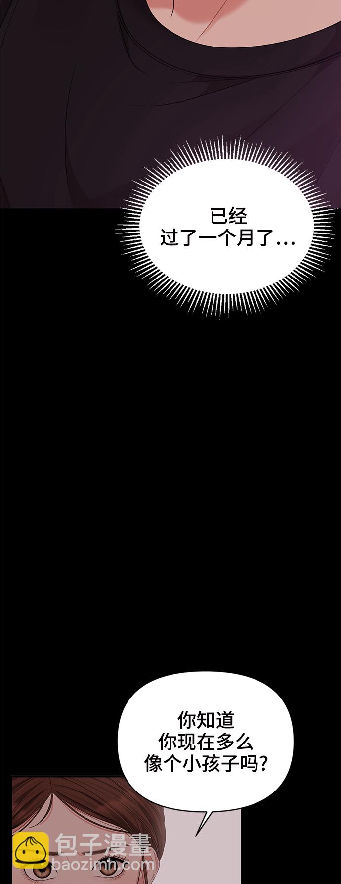 第56话53