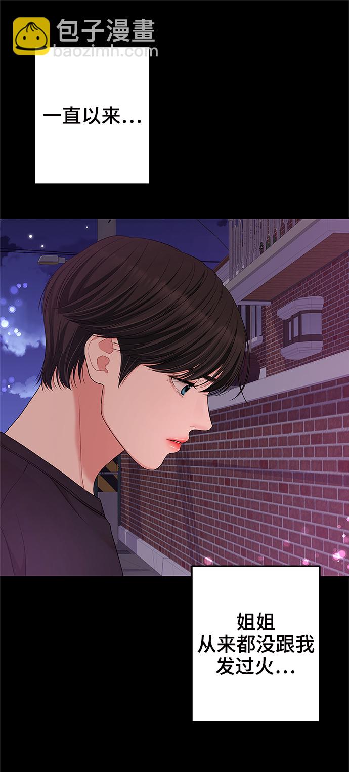 第56话56