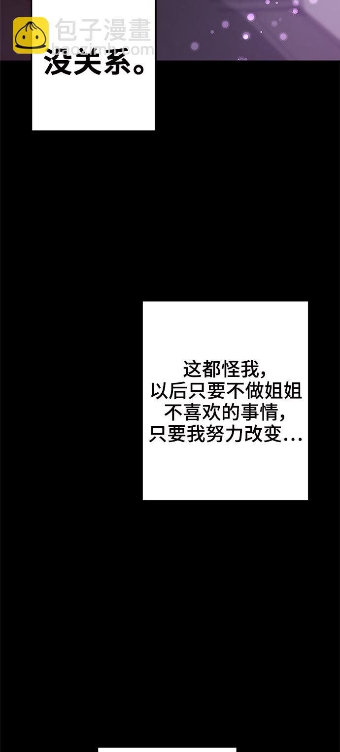第56话58