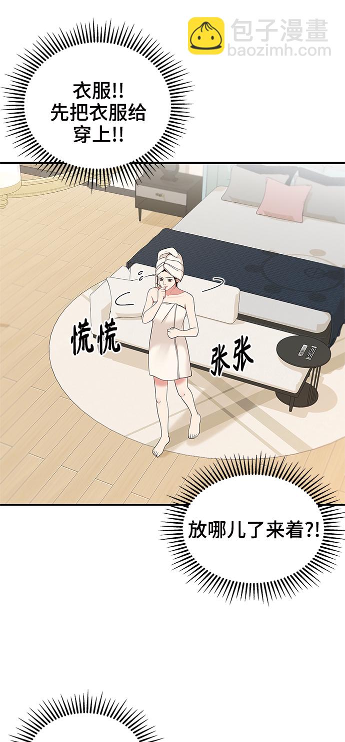 第56话6