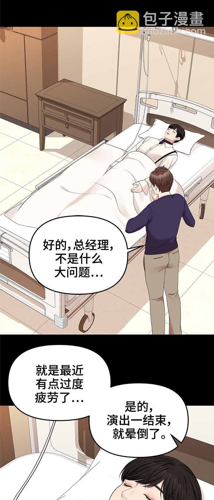 第56话65