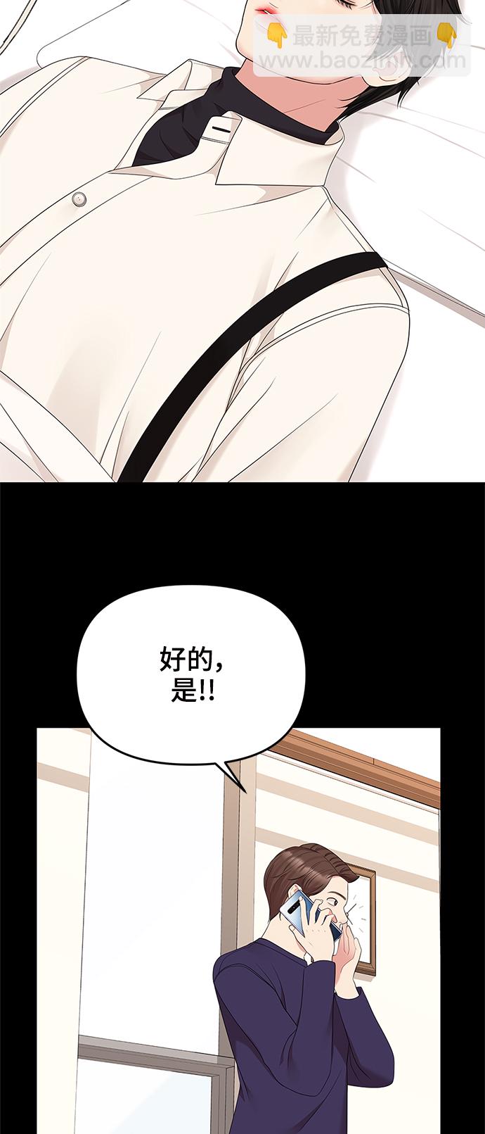 第56话66