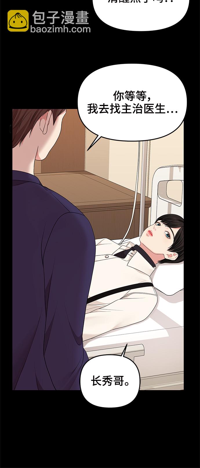 第56话68