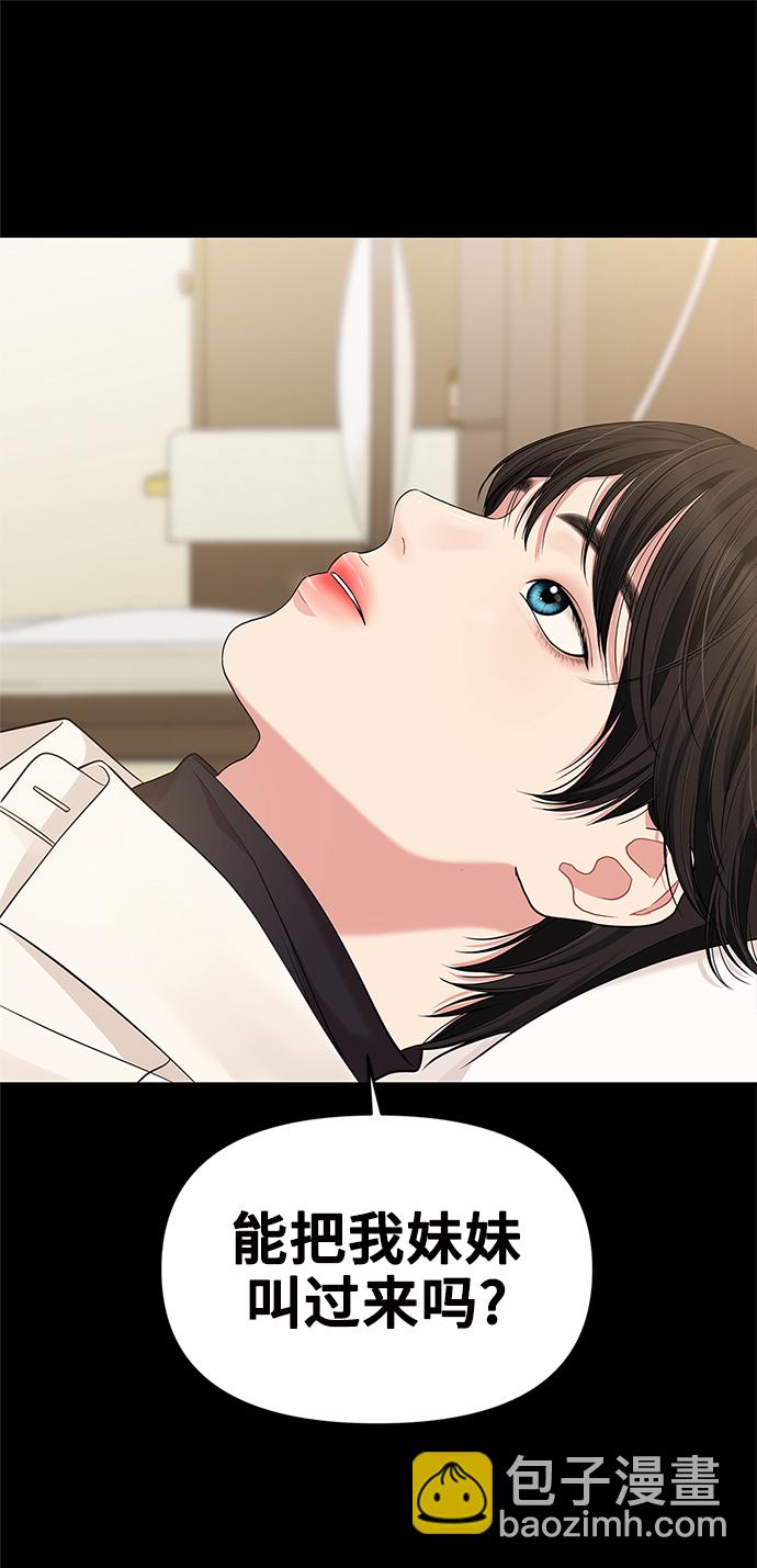 第56话69