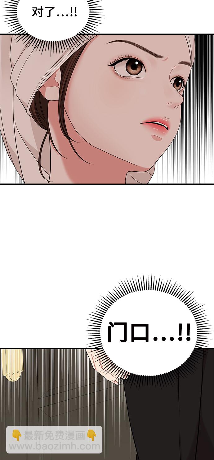 第56话7