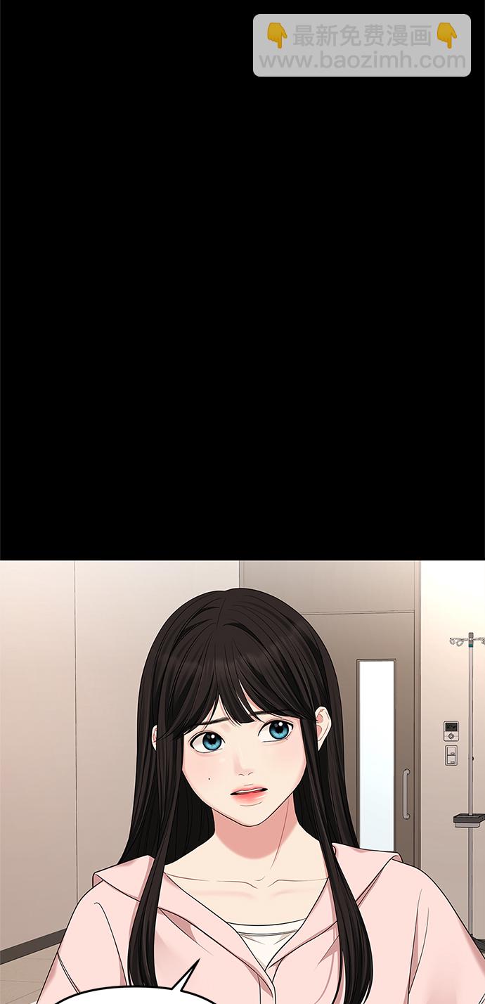 第56话70