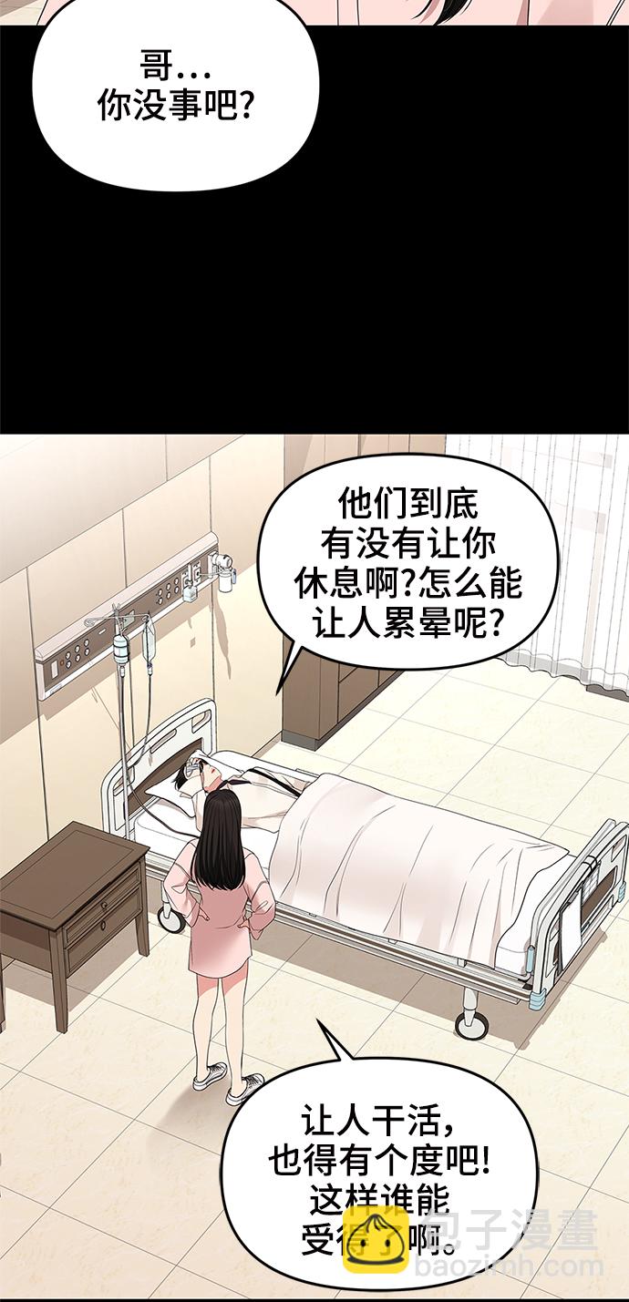 第56话71