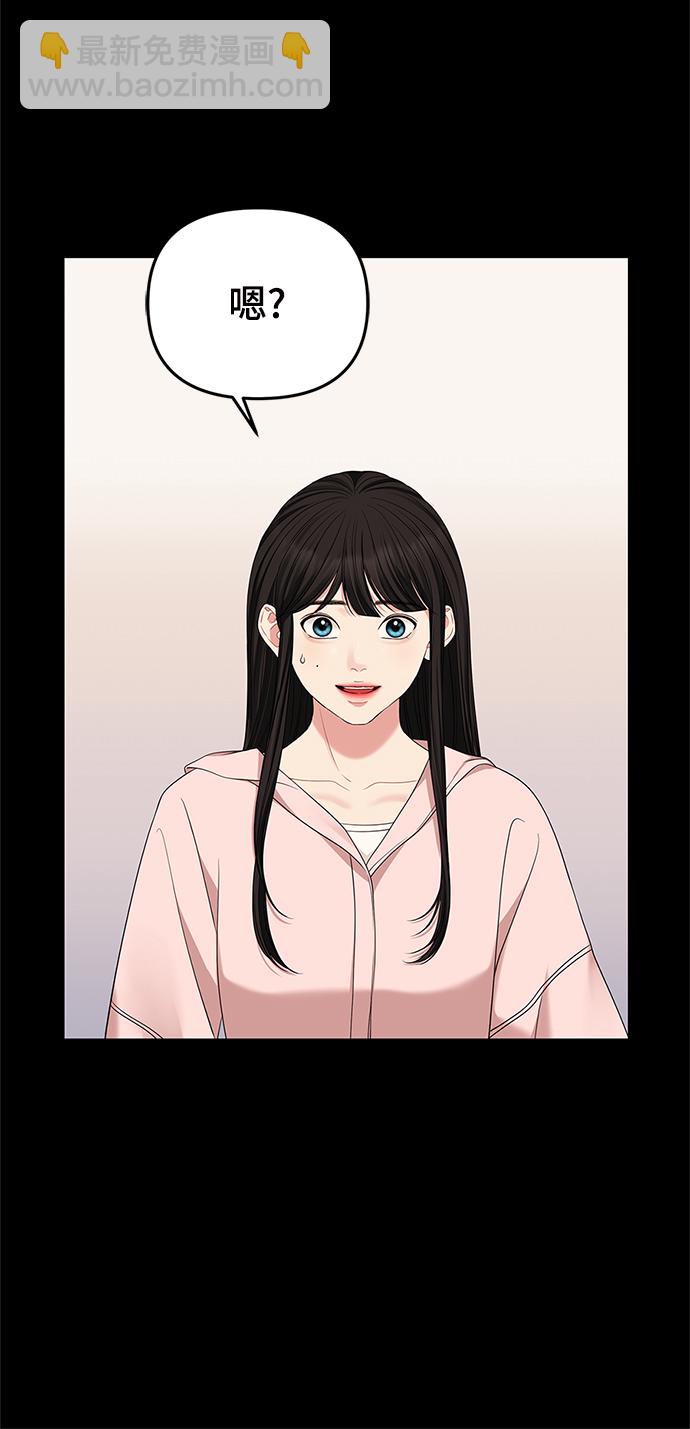 第56话73