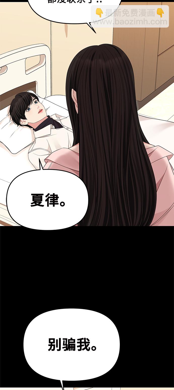 第56话75