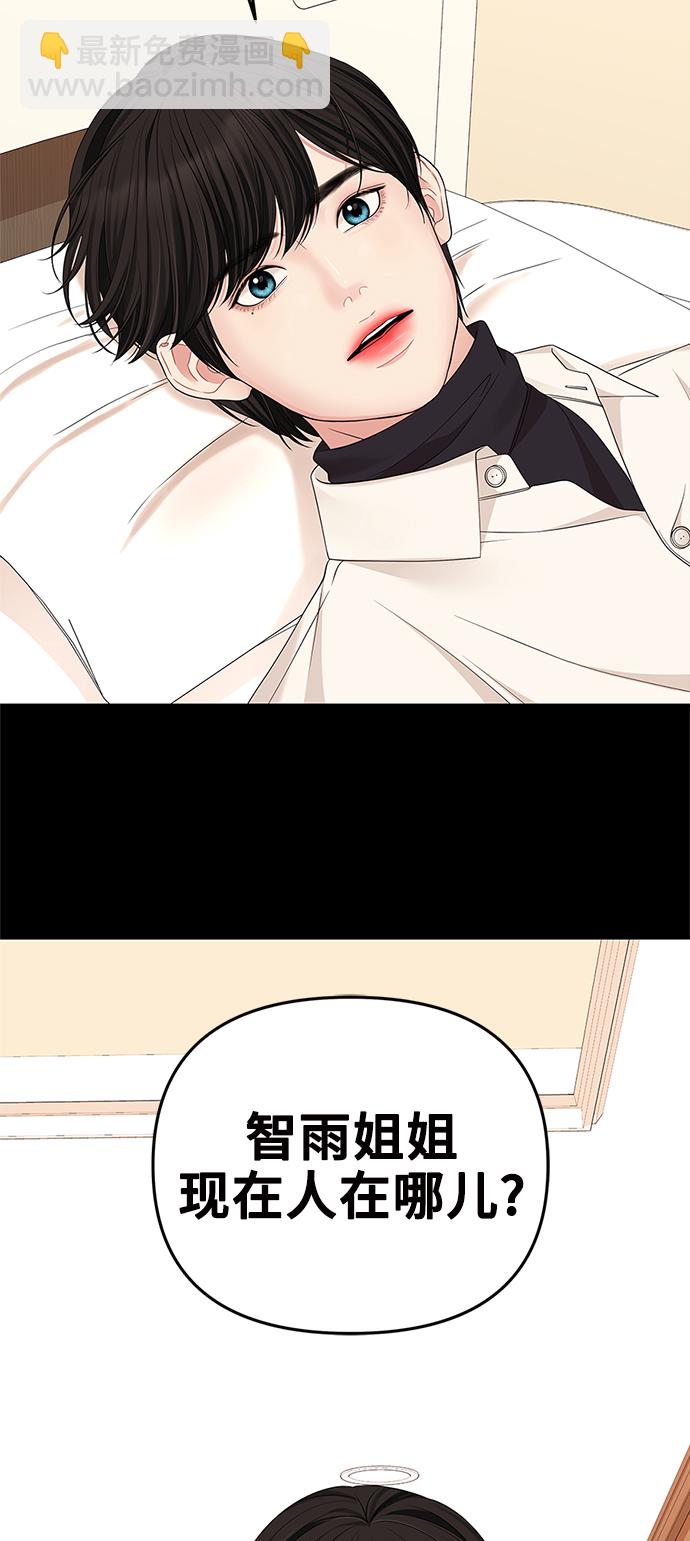 第56话76